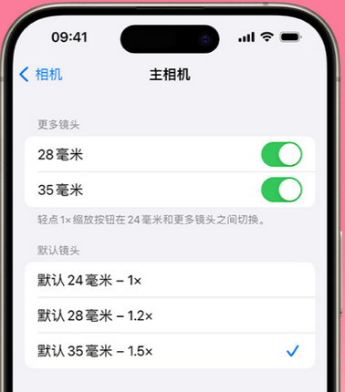 吴忠苹果15Pro维修店分享苹果iPhone15Pro拍摄技巧 