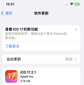 吴忠苹果15维修站分享如何更新iPhone15的Safari浏览器 