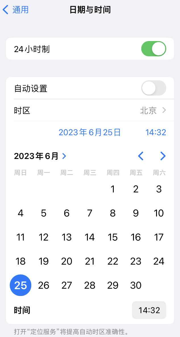 吴忠苹果维修服务分享如何在iPhone上设置节假日闹钟 